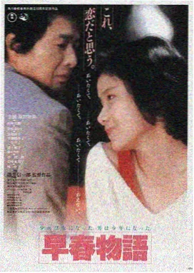 悬疑推理剧集货架签封面示意