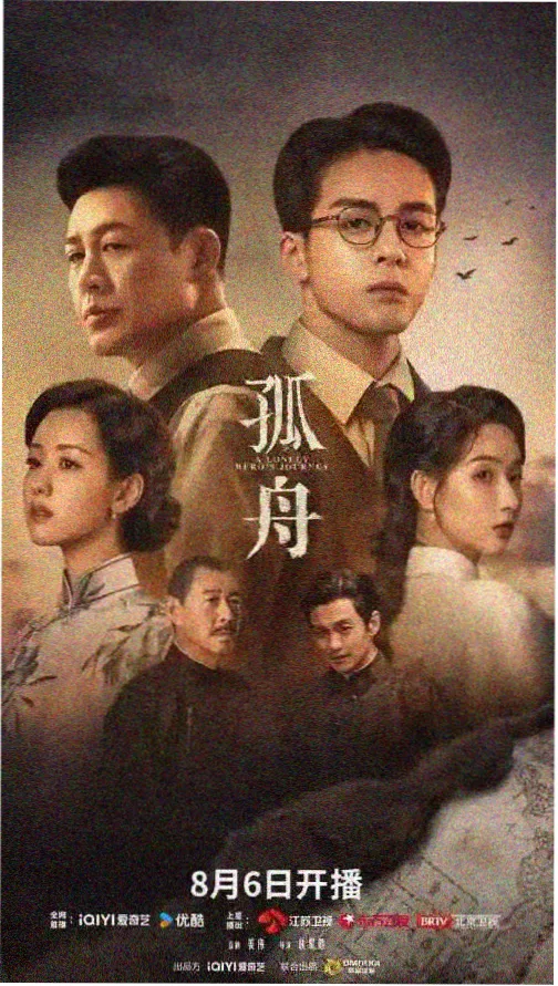 犯罪纪实剧集货架签封面示意