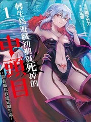 冷调画幅剧集货架签封面示意